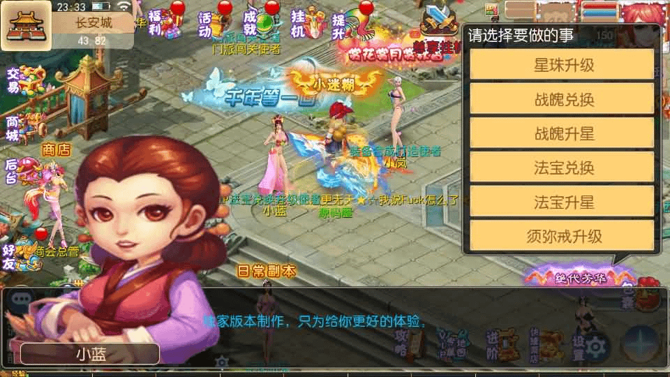 图片[9]-MT3换皮MH【乱世西游挂机尊享版】最新整理Linux手工服务端+安卓苹果双端+GM后台+详细搭建教程+全套源码-GM999资源网