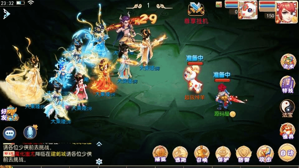 图片[10]-MT3换皮MH【乱世西游挂机尊享版】最新整理Linux手工服务端+安卓苹果双端+GM后台+详细搭建教程+全套源码-GM999资源网
