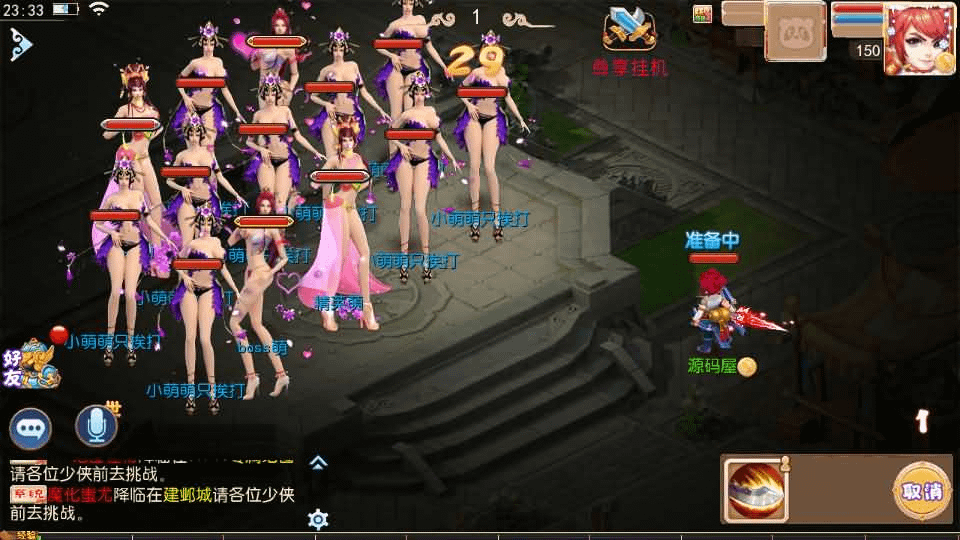 图片[11]-MT3换皮MH【乱世西游挂机尊享版】最新整理Linux手工服务端+安卓苹果双端+GM后台+详细搭建教程+全套源码-GM999资源网