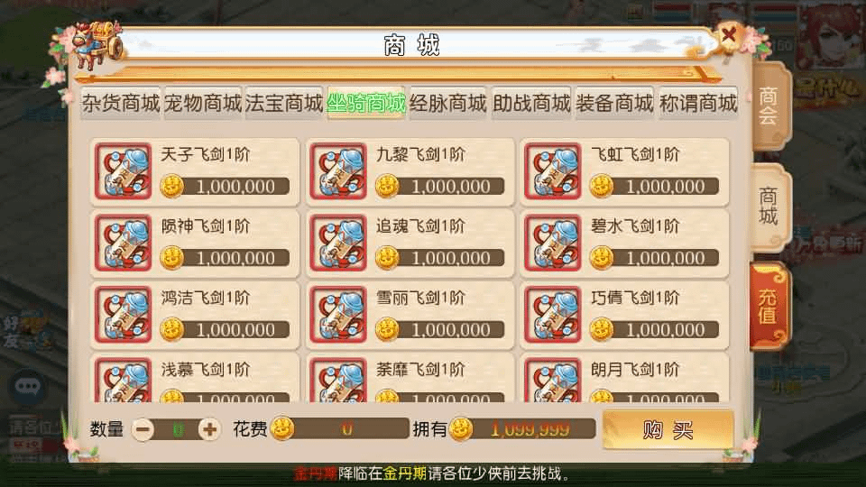 图片[13]-MT3换皮MH【乱世西游挂机尊享版】最新整理Linux手工服务端+安卓苹果双端+GM后台+详细搭建教程+全套源码-GM999资源网
