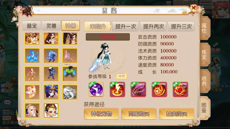 图片[14]-MT3换皮MH【乱世西游挂机尊享版】最新整理Linux手工服务端+安卓苹果双端+GM后台+详细搭建教程+全套源码-GM999资源网