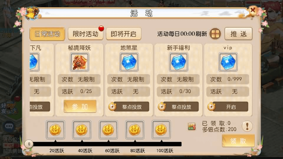 图片[15]-MT3换皮MH【乱世西游挂机尊享版】最新整理Linux手工服务端+安卓苹果双端+GM后台+详细搭建教程+全套源码-GM999资源网