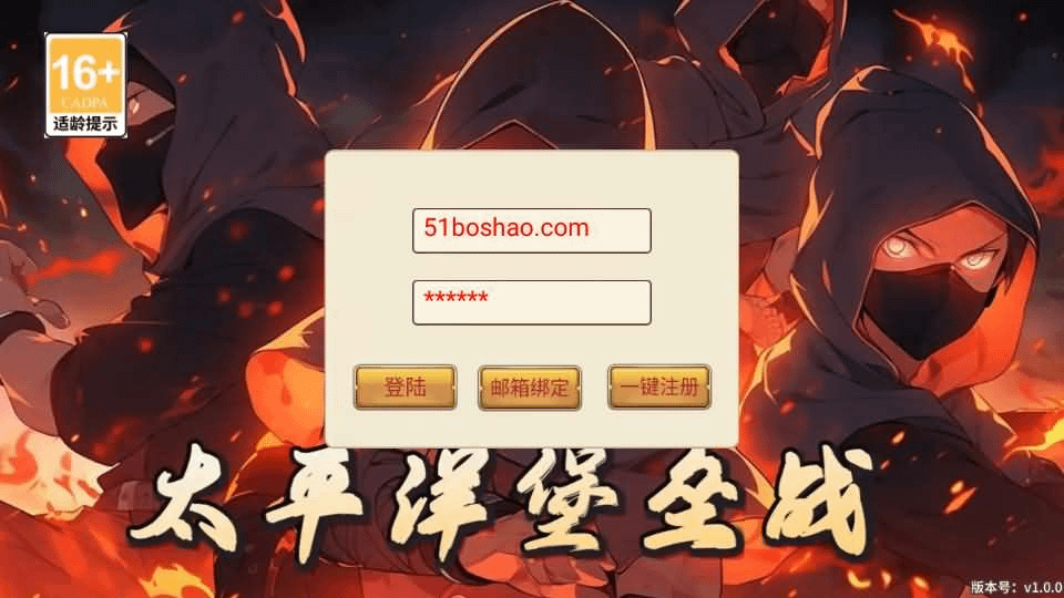 图片[2]-稀有横版卡牌回合手游【火影重生之太平洋堡垒战】最新整理Linux手工服务端+安卓苹果双端+GM授权后台+加解密工具+全套表+详细搭建教程-GM999资源网