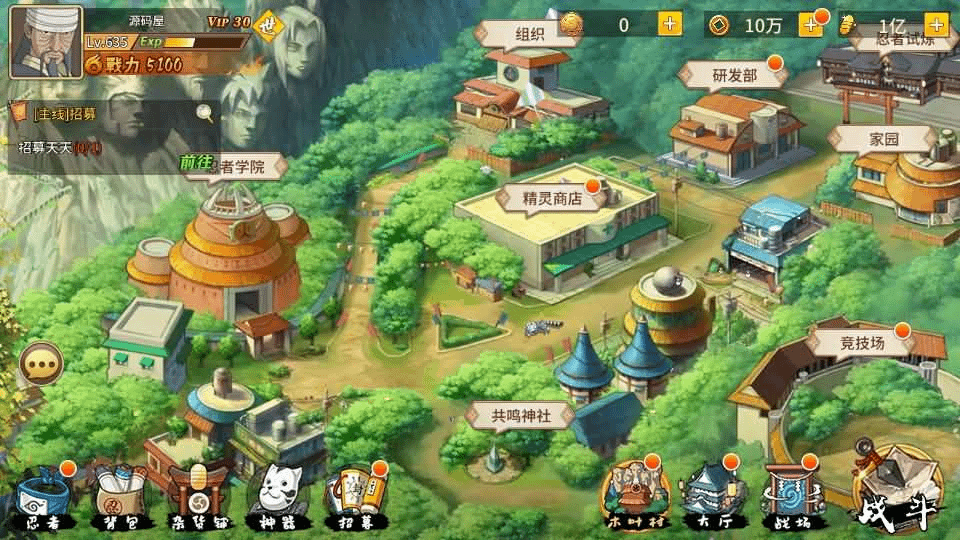 图片[4]-稀有横版卡牌回合手游【火影重生之太平洋堡垒战】最新整理Linux手工服务端+安卓苹果双端+GM授权后台+加解密工具+全套表+详细搭建教程-GM999资源网