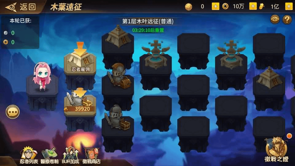 图片[5]-稀有横版卡牌回合手游【火影重生之太平洋堡垒战】最新整理Linux手工服务端+安卓苹果双端+GM授权后台+加解密工具+全套表+详细搭建教程-GM999资源网