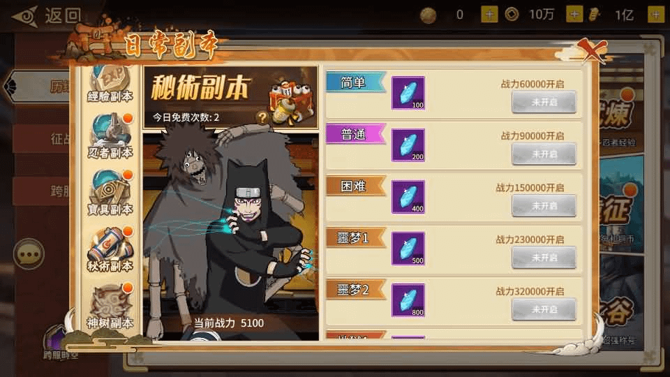 图片[10]-稀有横版卡牌回合手游【火影重生之太平洋堡垒战】最新整理Linux手工服务端+安卓苹果双端+GM授权后台+加解密工具+全套表+详细搭建教程-GM999资源网