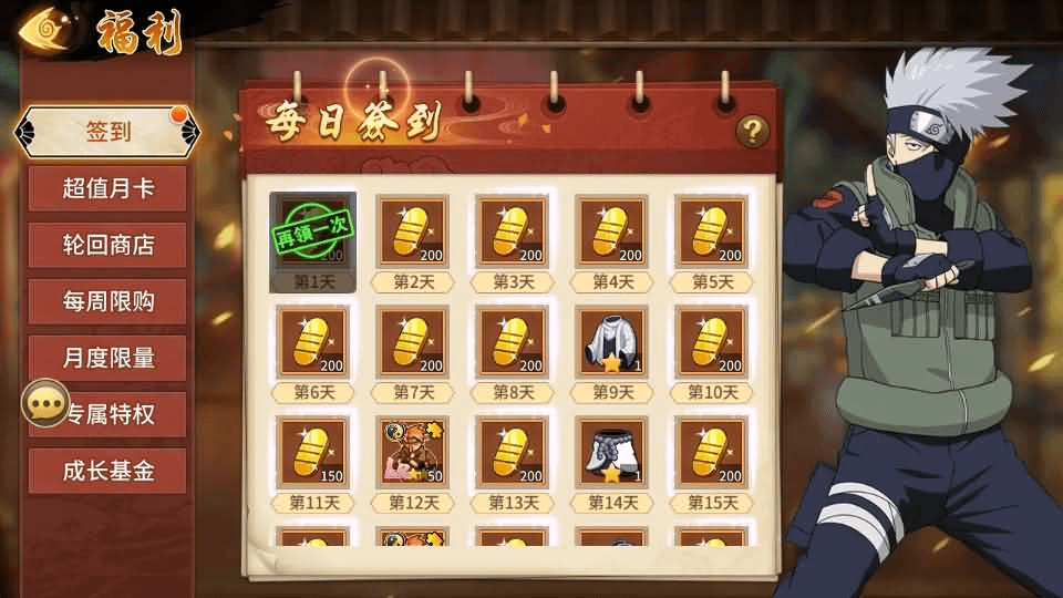 图片[12]-稀有横版卡牌回合手游【火影重生之太平洋堡垒战】最新整理Linux手工服务端+安卓苹果双端+GM授权后台+加解密工具+全套表+详细搭建教程-GM999资源网
