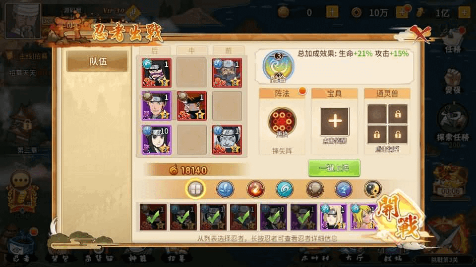 图片[15]-稀有横版卡牌回合手游【火影重生之太平洋堡垒战】最新整理Linux手工服务端+安卓苹果双端+GM授权后台+加解密工具+全套表+详细搭建教程-GM999资源网