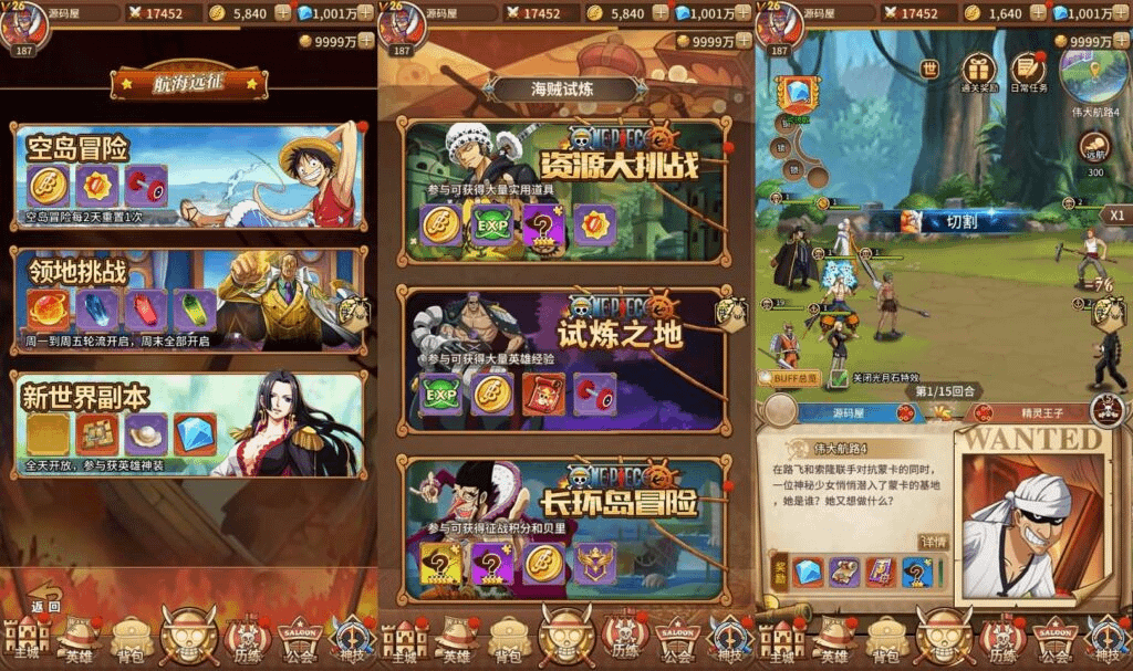 图片[5]-稀有卡牌回合手游【航海王之航海纷争】最新整理Linux手工服务端+安卓苹果双端+GM授权后台+加解密工具+全套表+详细搭建教程-GM999资源网