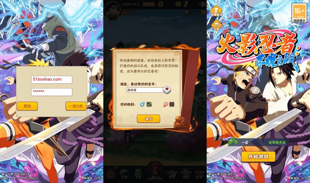 稀有卡牌回合手游【新荣耀之战】最新整理Linux手工服务端+安卓苹果双端+GM授权后台+加解密工具+全套表+详细搭建教程-GM999资源网