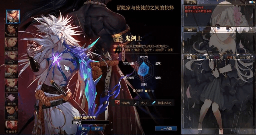 图片[2]-经典冒险闯关DOF端游【70微雨精修定制版】最新整理版本pvf+客户端+等级补丁-GM999资源网