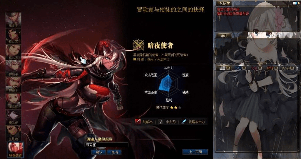 图片[3]-经典冒险闯关DOF端游【70微雨精修定制版】最新整理版本pvf+客户端+等级补丁-GM999资源网