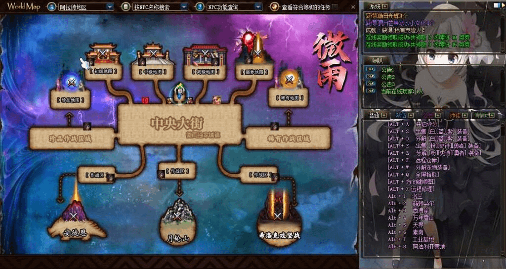 图片[8]-经典冒险闯关DOF端游【70微雨精修定制版】最新整理版本pvf+客户端+等级补丁-GM999资源网