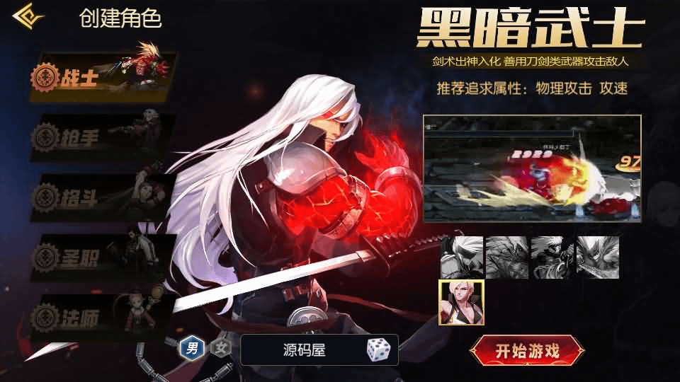 图片[2]-横版闯关手游【黑暗荣耀阿拉德】最新整理单机一键即玩镜像端+Linux手工服务端+安卓+WEB管理后台+GM授权后台+详细搭建教程-GM999资源网