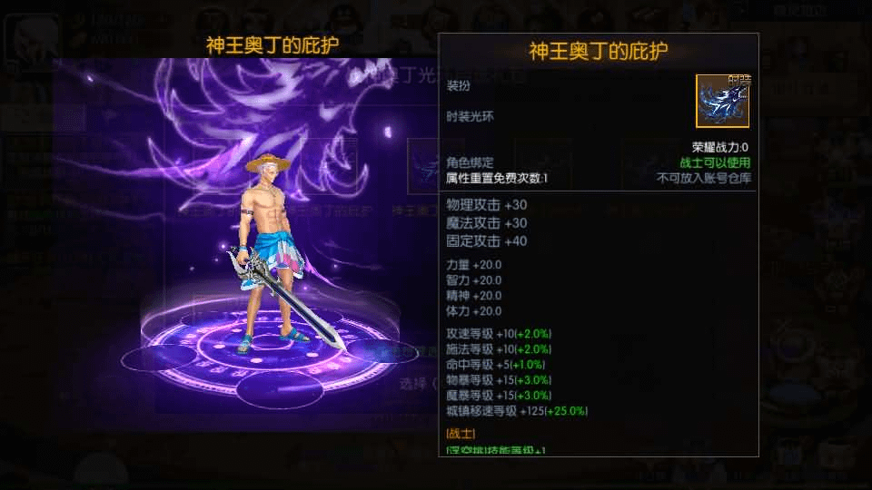 图片[7]-横版闯关手游【黑暗荣耀阿拉德】最新整理单机一键即玩镜像端+Linux手工服务端+安卓+WEB管理后台+GM授权后台+详细搭建教程-GM999资源网