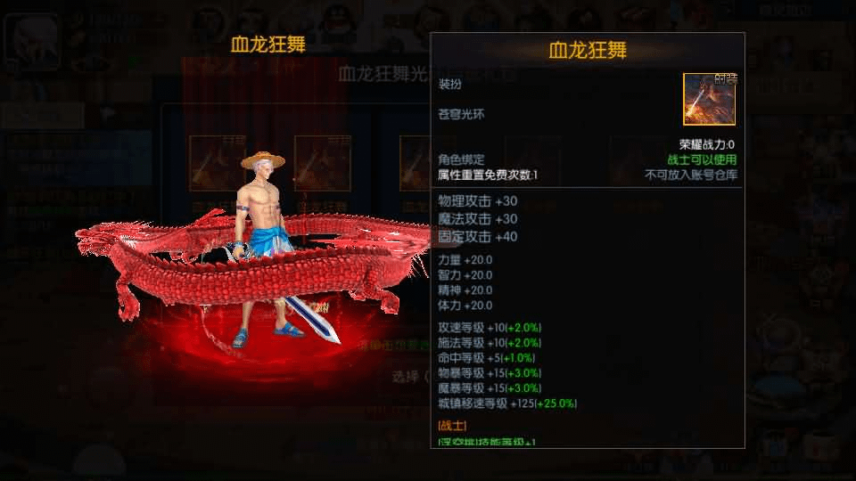 图片[8]-横版闯关手游【黑暗荣耀阿拉德】最新整理单机一键即玩镜像端+Linux手工服务端+安卓+WEB管理后台+GM授权后台+详细搭建教程-GM999资源网