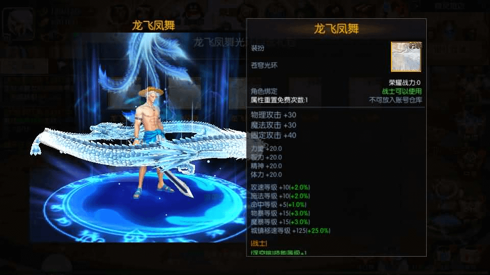 图片[9]-横版闯关手游【黑暗荣耀阿拉德】最新整理单机一键即玩镜像端+Linux手工服务端+安卓+WEB管理后台+GM授权后台+详细搭建教程-GM999资源网
