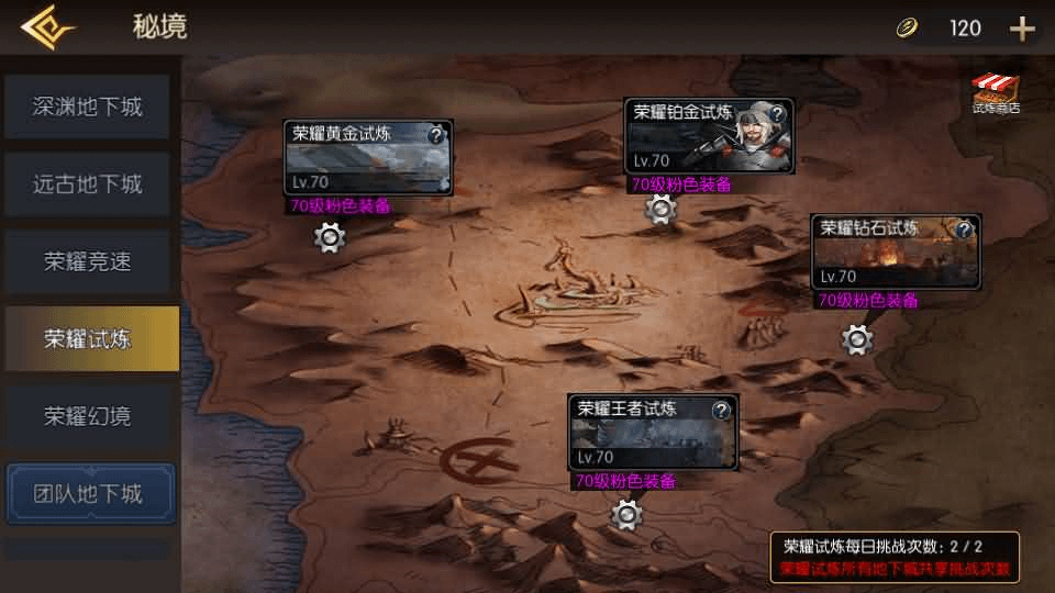 图片[12]-横版闯关手游【黑暗荣耀阿拉德】最新整理单机一键即玩镜像端+Linux手工服务端+安卓+WEB管理后台+GM授权后台+详细搭建教程-GM999资源网