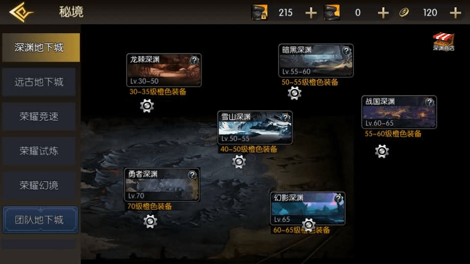 图片[13]-横版闯关手游【黑暗荣耀阿拉德】最新整理单机一键即玩镜像端+Linux手工服务端+安卓+WEB管理后台+GM授权后台+详细搭建教程-GM999资源网