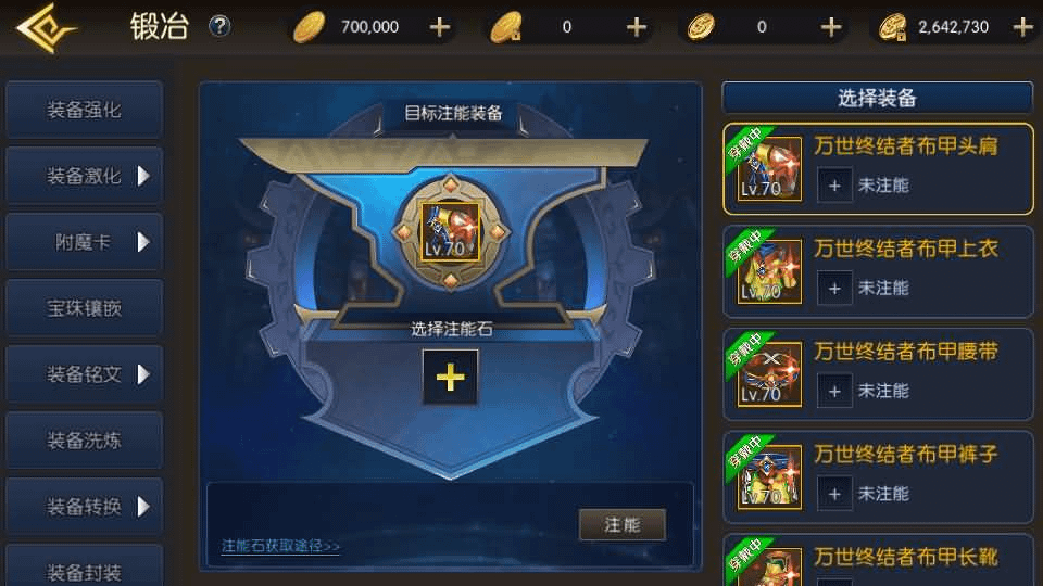图片[15]-横版闯关手游【黑暗荣耀阿拉德】最新整理单机一键即玩镜像端+Linux手工服务端+安卓+WEB管理后台+GM授权后台+详细搭建教程-GM999资源网