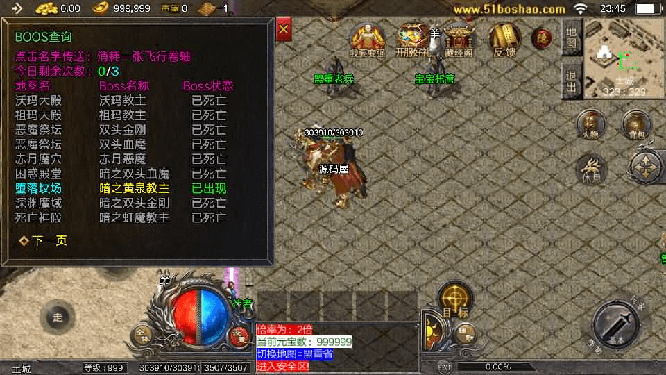 图片[6]-战神引擎传奇手游【天花板1.76新嘟嘟传奇免授权版】最新整理WIN系特色服务端+安卓+GM授权物品后台+详细搭建教程-GM999资源网