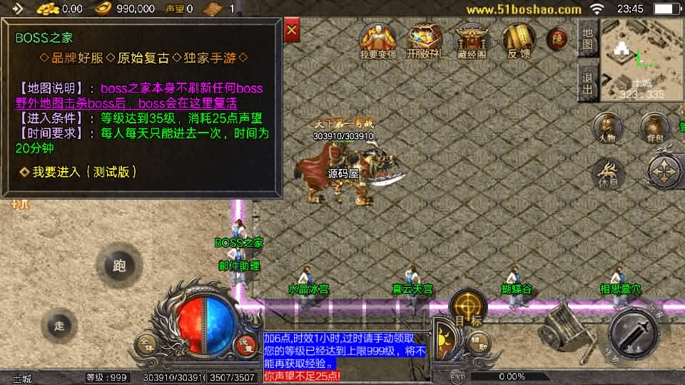 图片[7]-战神引擎传奇手游【天花板1.76新嘟嘟传奇免授权版】最新整理WIN系特色服务端+安卓+GM授权物品后台+详细搭建教程-GM999资源网