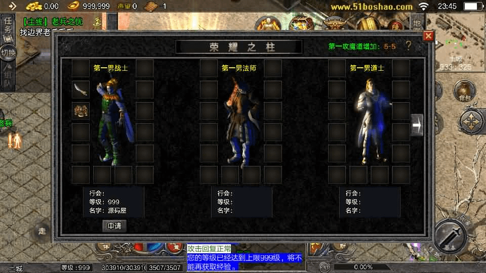 图片[12]-战神引擎传奇手游【天花板1.76新嘟嘟传奇免授权版】最新整理WIN系特色服务端+安卓+GM授权物品后台+详细搭建教程-GM999资源网