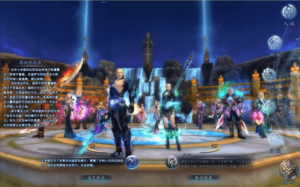 图片[2]-3D魔幻RPG端游【完美国际2仙剑奇园155】最新整理Linux手工服务端+PC客户端+管理后台+网页注册+详细搭建教程-GM999资源网