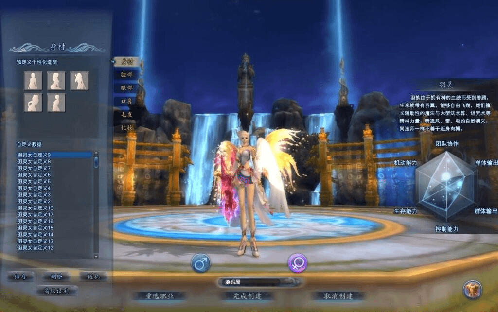 图片[3]-3D魔幻RPG端游【完美国际2仙剑奇园155】最新整理Linux手工服务端+PC客户端+管理后台+网页注册+详细搭建教程-GM999资源网