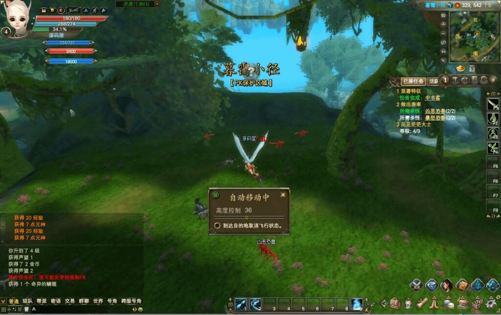 图片[7]-3D魔幻RPG端游【完美国际2仙剑奇园155】最新整理Linux手工服务端+PC客户端+管理后台+网页注册+详细搭建教程-GM999资源网