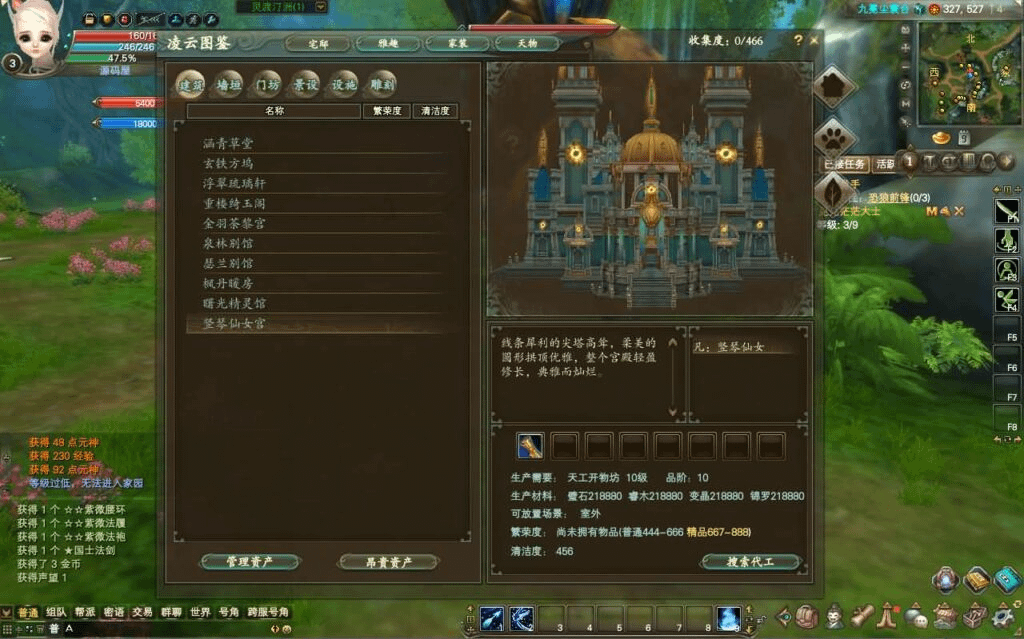 图片[9]-3D魔幻RPG端游【完美国际2仙剑奇园155】最新整理Linux手工服务端+PC客户端+管理后台+网页注册+详细搭建教程-GM999资源网
