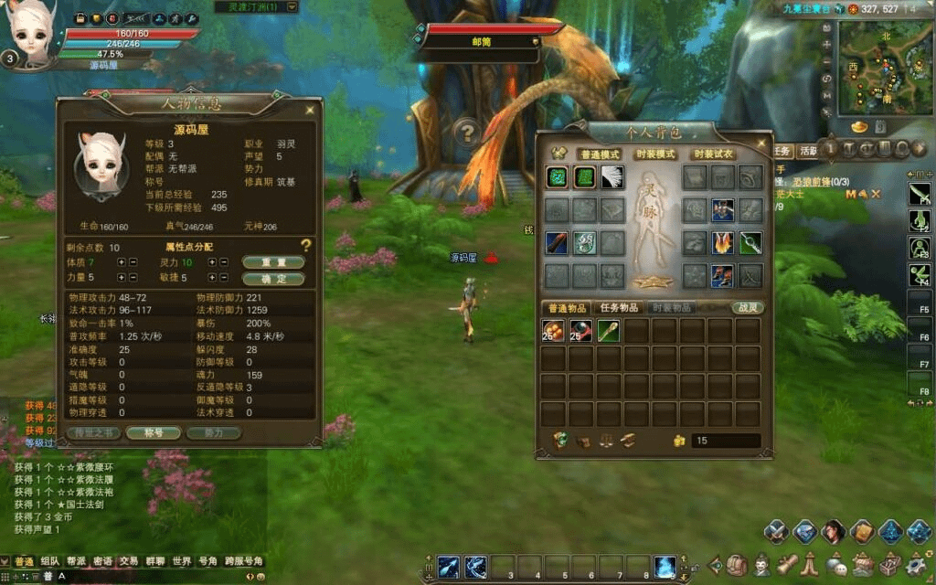 图片[10]-3D魔幻RPG端游【完美国际2仙剑奇园155】最新整理Linux手工服务端+PC客户端+管理后台+网页注册+详细搭建教程-GM999资源网