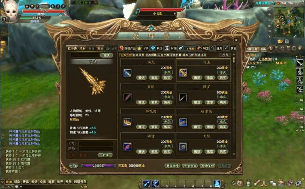 图片[12]-3D魔幻RPG端游【完美国际2仙剑奇园155】最新整理Linux手工服务端+PC客户端+管理后台+网页注册+详细搭建教程-GM999资源网