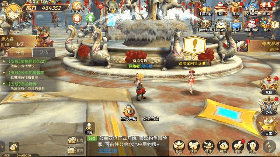 图片[5]-3D动作冒险手游【龙之谷之飓风龙打金版】最新整理Linux手工服务端+安卓苹果双端+GM后台+详细搭建教程-GM999资源网