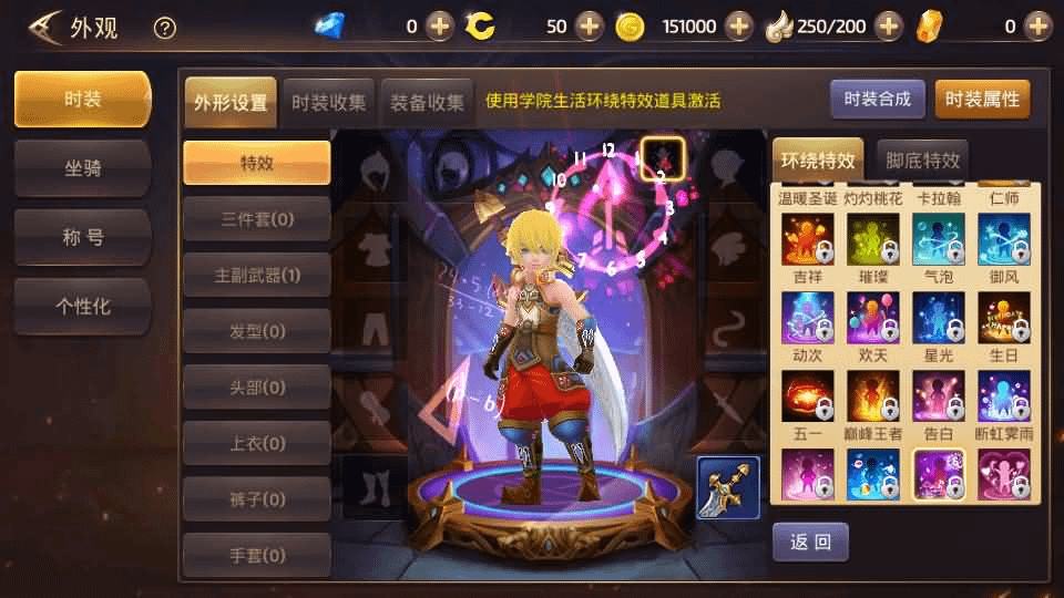 图片[8]-3D动作冒险手游【龙之谷之飓风龙打金版】最新整理Linux手工服务端+安卓苹果双端+GM后台+详细搭建教程-GM999资源网