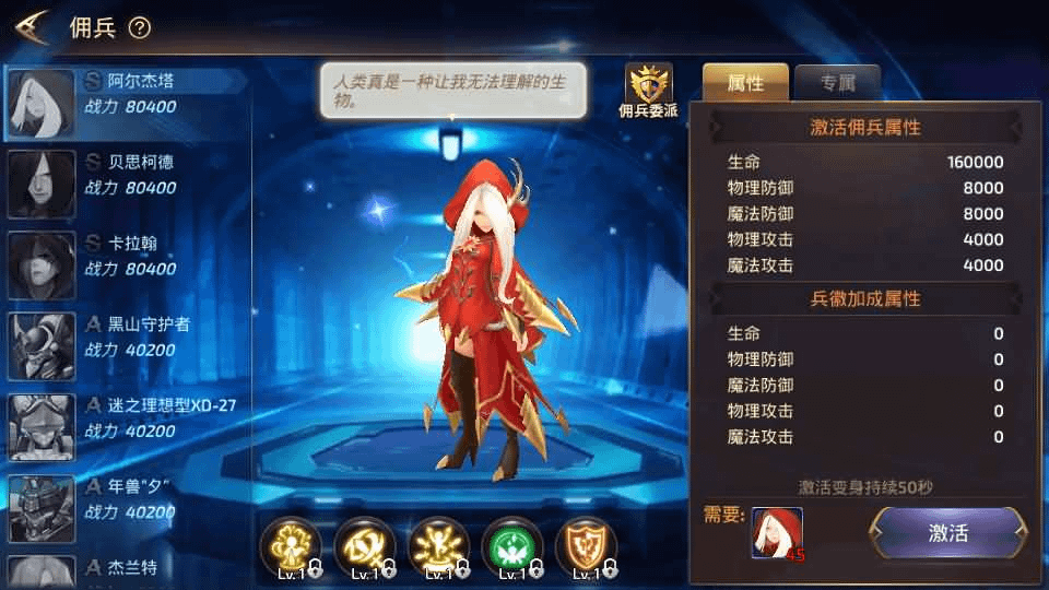 图片[9]-3D动作冒险手游【龙之谷之飓风龙打金版】最新整理Linux手工服务端+安卓苹果双端+GM后台+详细搭建教程-GM999资源网