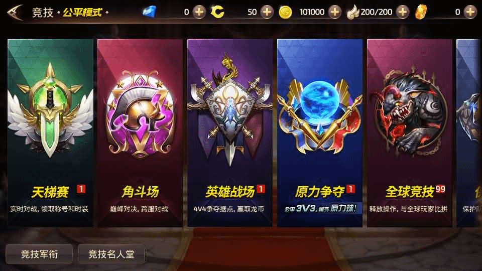 图片[10]-3D动作冒险手游【龙之谷之飓风龙打金版】最新整理Linux手工服务端+安卓苹果双端+GM后台+详细搭建教程-GM999资源网