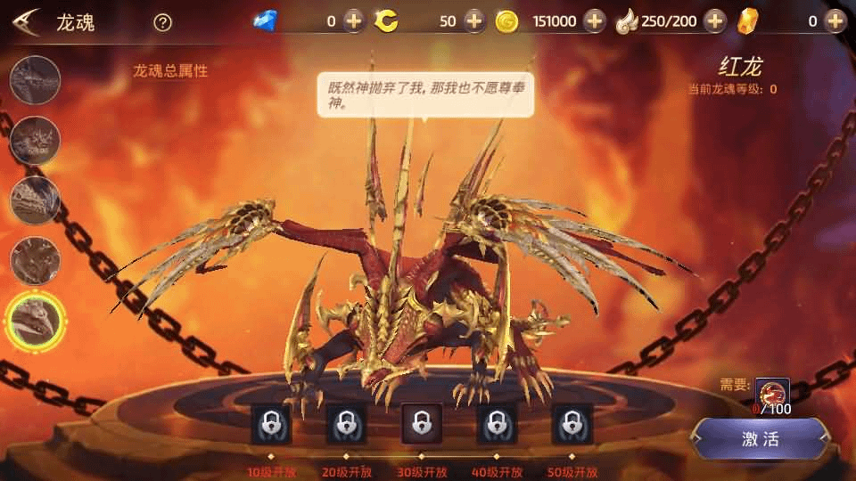 图片[12]-3D动作冒险手游【龙之谷之飓风龙打金版】最新整理Linux手工服务端+安卓苹果双端+GM后台+详细搭建教程-GM999资源网