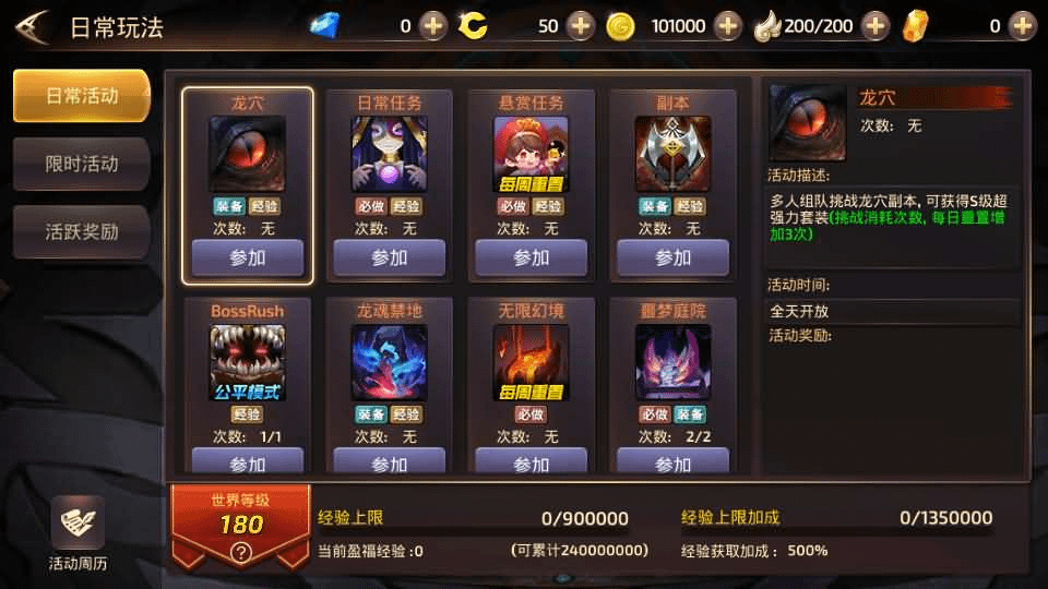 图片[14]-3D动作冒险手游【龙之谷之飓风龙打金版】最新整理Linux手工服务端+安卓苹果双端+GM后台+详细搭建教程-GM999资源网