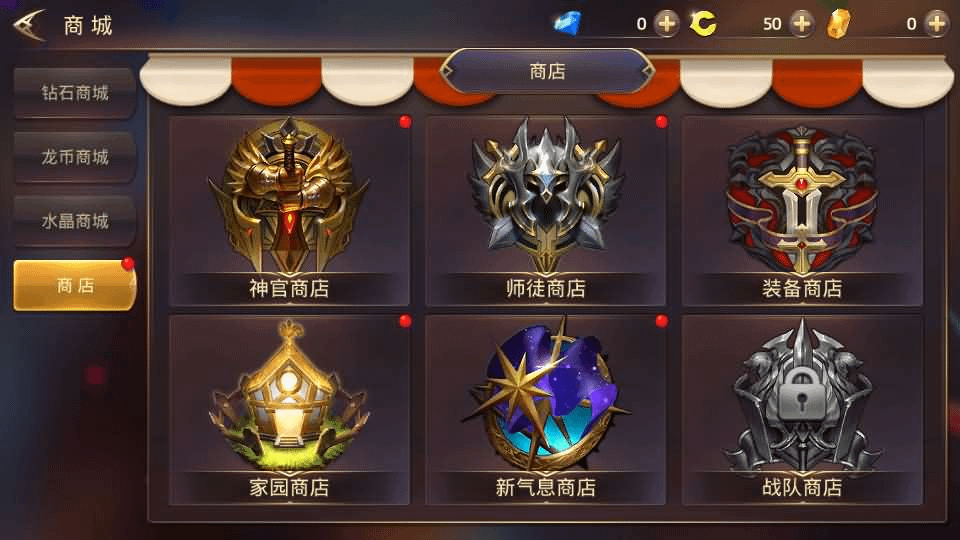 图片[15]-3D动作冒险手游【龙之谷之飓风龙打金版】最新整理Linux手工服务端+安卓苹果双端+GM后台+详细搭建教程-GM999资源网