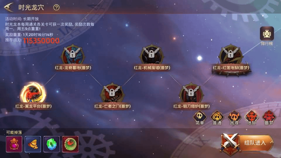 图片[16]-3D动作冒险手游【龙之谷之飓风龙打金版】最新整理Linux手工服务端+安卓苹果双端+GM后台+详细搭建教程-GM999资源网