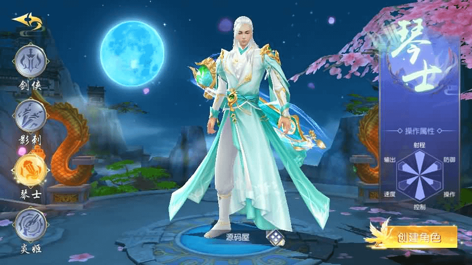 图片[5]-唯美3D仙侠手游【御剑九歌】最新整理Win系服务端+多区跨服+安卓苹果双端+管理后台+GM授权后台+详细搭建教程-GM999资源网