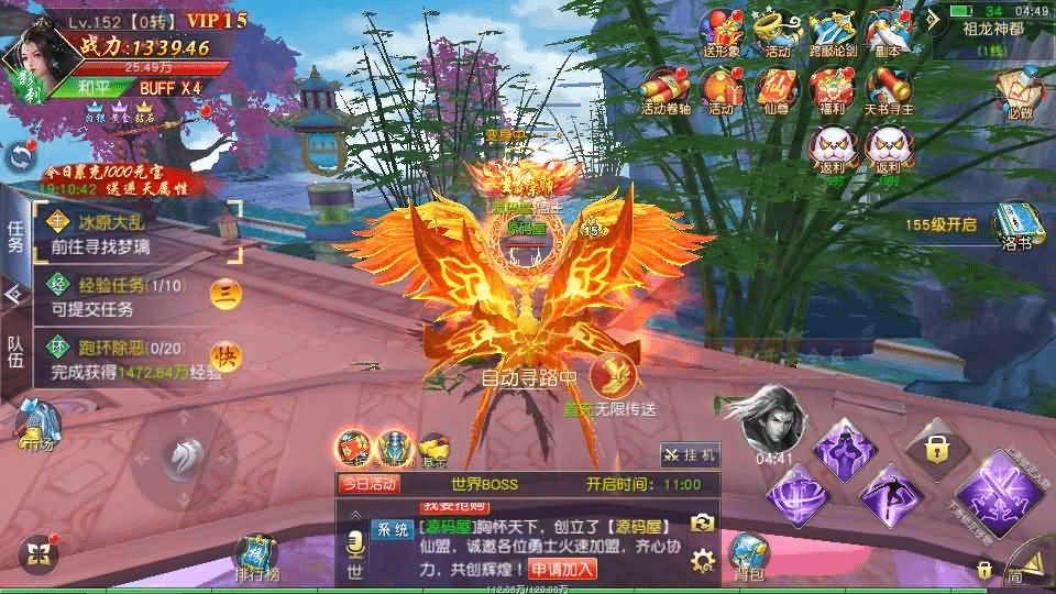 图片[7]-唯美3D仙侠手游【御剑九歌】最新整理Win系服务端+多区跨服+安卓苹果双端+管理后台+GM授权后台+详细搭建教程-GM999资源网