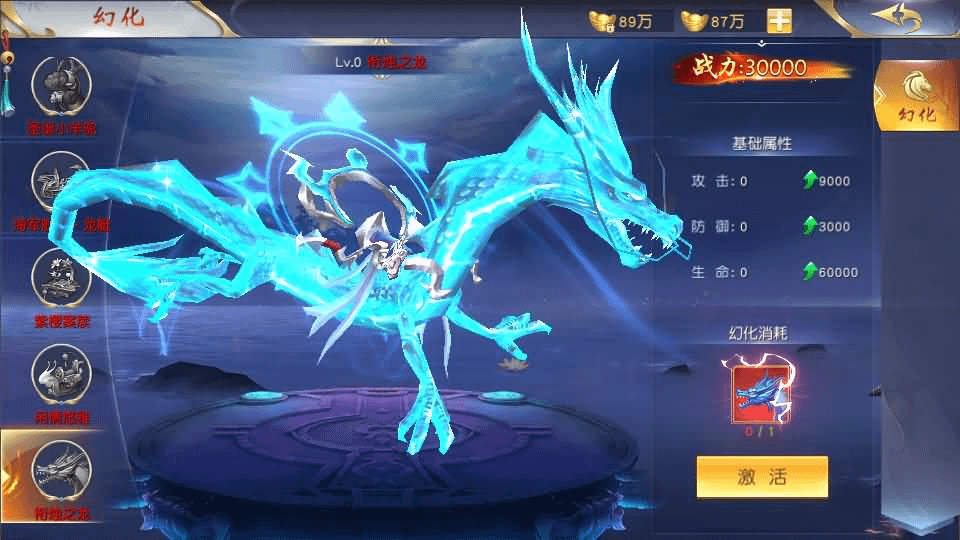 图片[10]-唯美3D仙侠手游【御剑九歌】最新整理Win系服务端+多区跨服+安卓苹果双端+管理后台+GM授权后台+详细搭建教程-GM999资源网