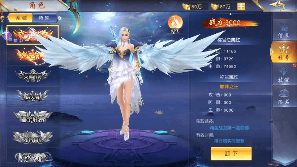 图片[13]-唯美3D仙侠手游【御剑九歌】最新整理Win系服务端+多区跨服+安卓苹果双端+管理后台+GM授权后台+详细搭建教程-GM999资源网