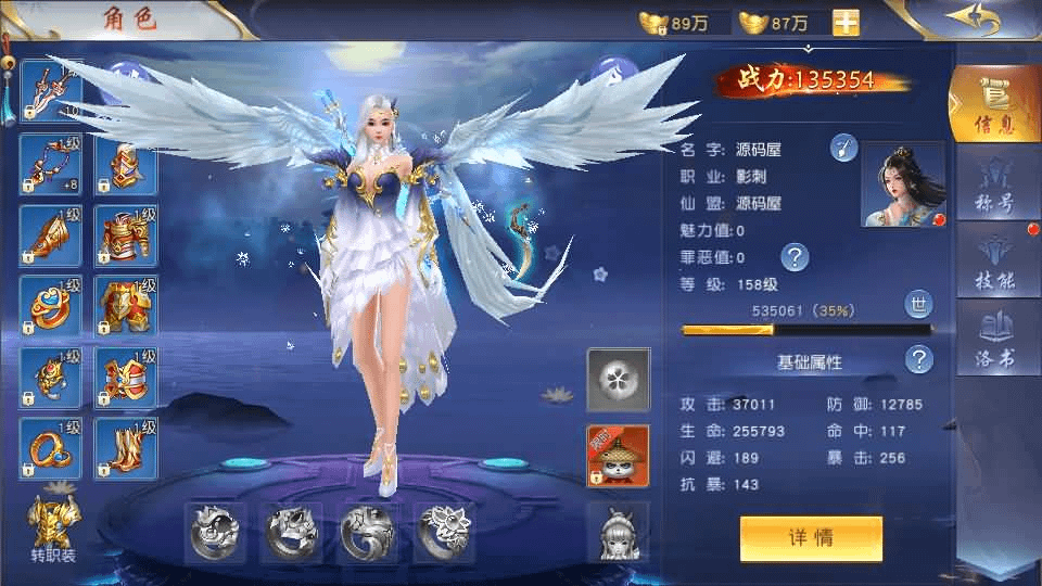 图片[15]-唯美3D仙侠手游【御剑九歌】最新整理Win系服务端+多区跨服+安卓苹果双端+管理后台+GM授权后台+详细搭建教程-GM999资源网