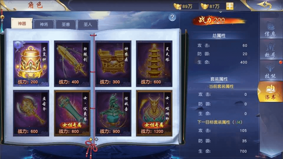 图片[16]-唯美3D仙侠手游【御剑九歌】最新整理Win系服务端+多区跨服+安卓苹果双端+管理后台+GM授权后台+详细搭建教程-GM999资源网