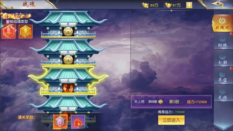 图片[19]-唯美3D仙侠手游【御剑九歌】最新整理Win系服务端+多区跨服+安卓苹果双端+管理后台+GM授权后台+详细搭建教程-GM999资源网