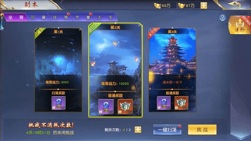 图片[22]-唯美3D仙侠手游【御剑九歌】最新整理Win系服务端+多区跨服+安卓苹果双端+管理后台+GM授权后台+详细搭建教程-GM999资源网