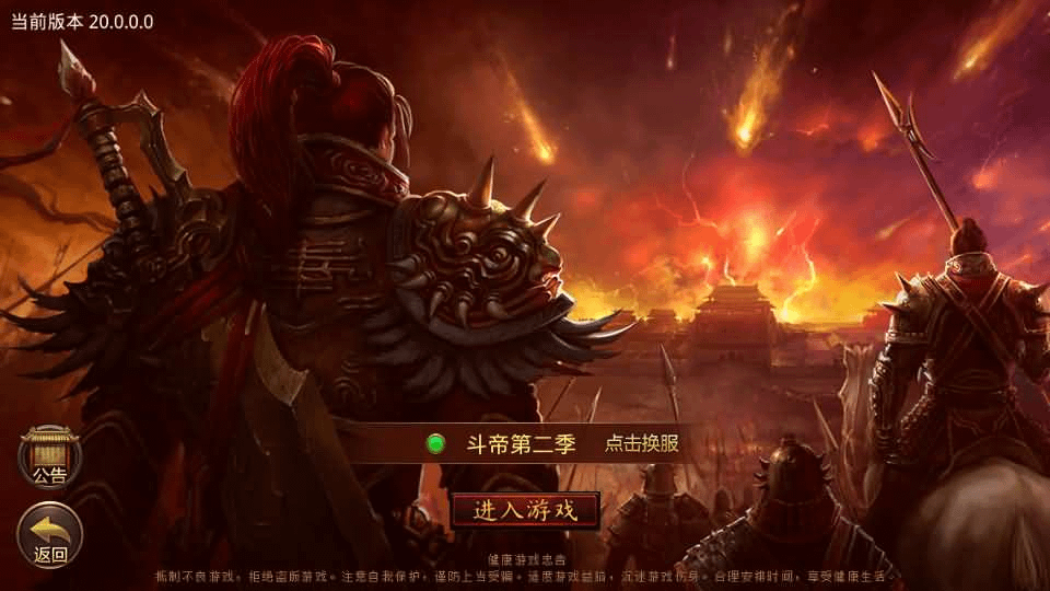 图片[2]-传世手游【斗帝传世第二季】最新整理单机一键既玩镜像端+Linux手工服务端+安卓苹果双端+GM授权后台+详细搭建教程-GM999资源网